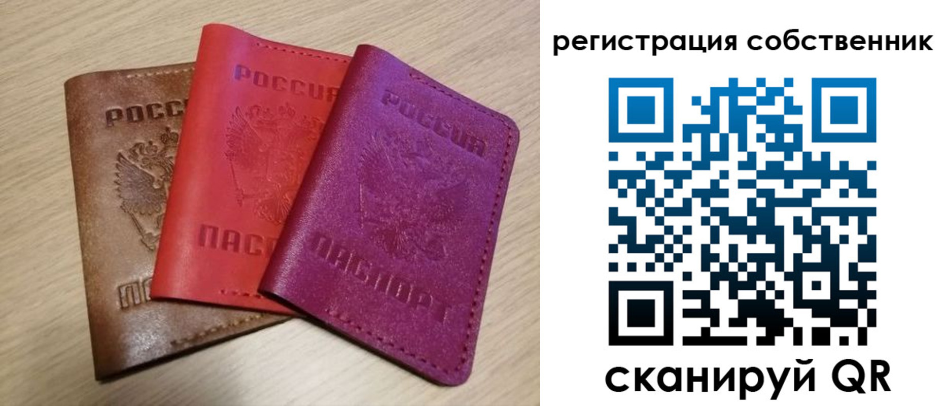 прописка для школы в Ржеве