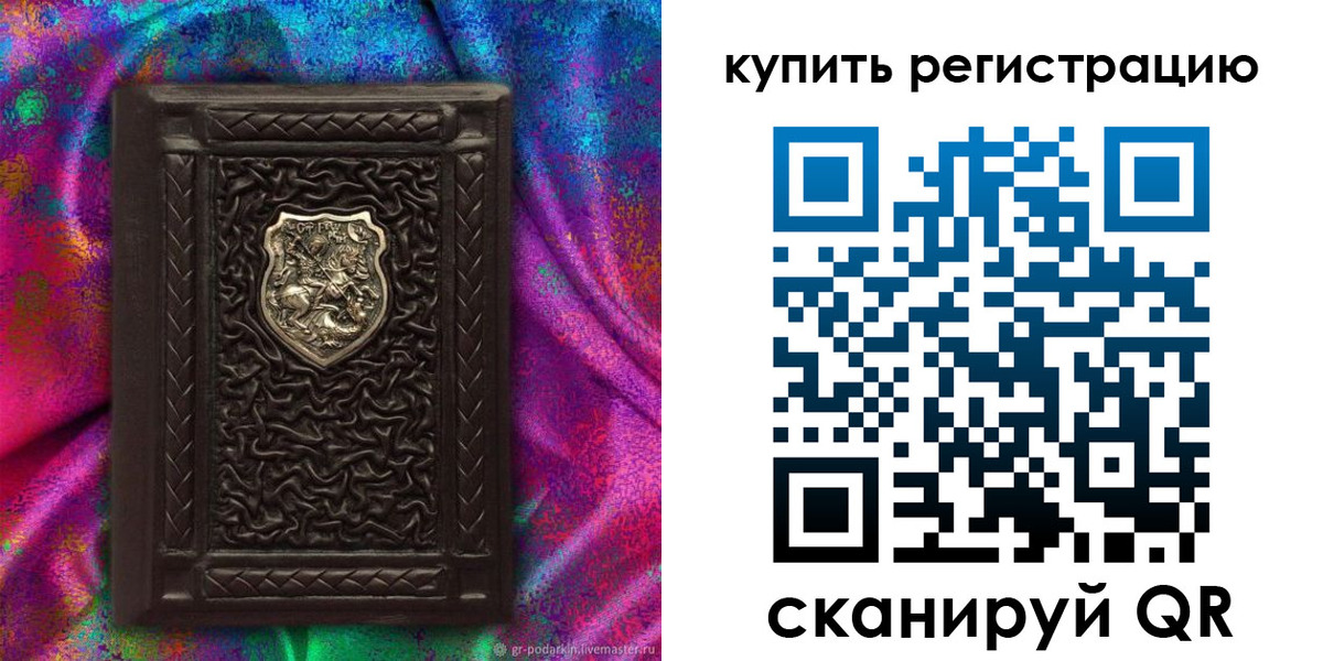 временная регистрация поиск в Ржеве