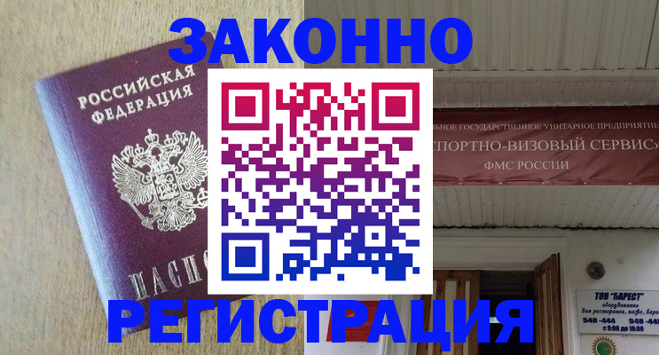 найти адрес прописки в Ржеве